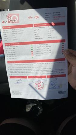 هیوندای پالیسەید